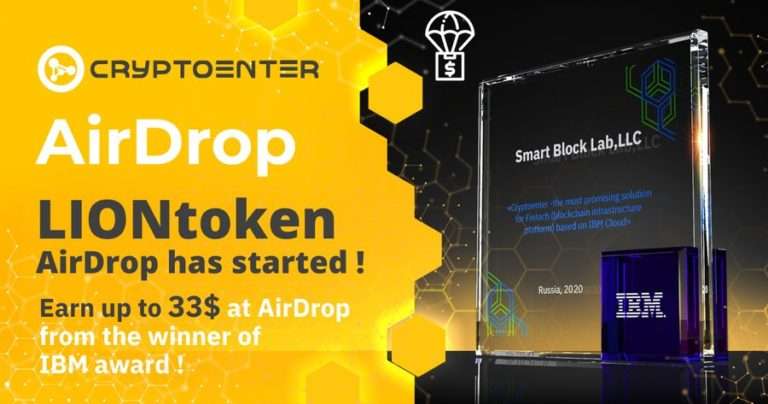 Cryptoenter (Lion) Airdrop : How To Collect Lion Airdrop?