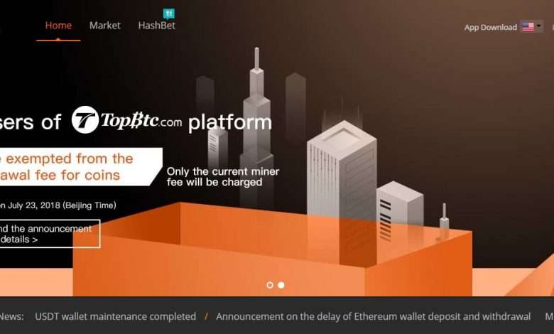 Topbtc.com Exchnage Review: Is topbtc.com Scam or Safe