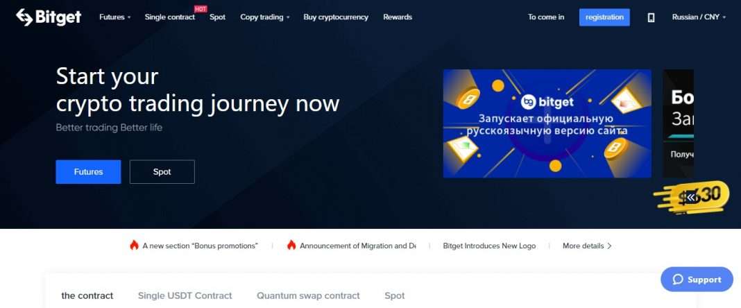 Bitget Airdrop Review: Get Earn 100 BGB Each