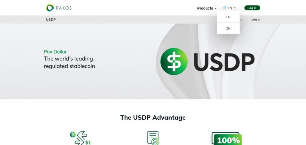 What Is Paxos (USDP)? Coin Review? Guide About Paxos