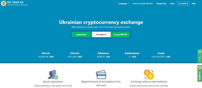 Btc-trade.com Cryptocurrency Exchange Review: It Is Legit & Secure Exchange