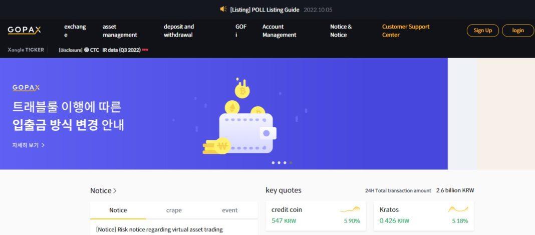 Gopax Cryptocurrency Exchange Review: CROSS Is Legit & Secure Exchange
