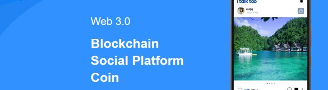 Icointoo Coin