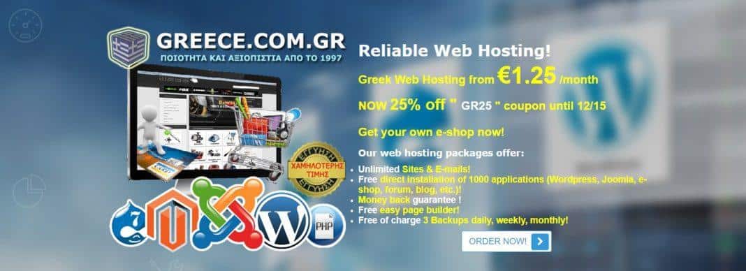 Greece Web Hosting