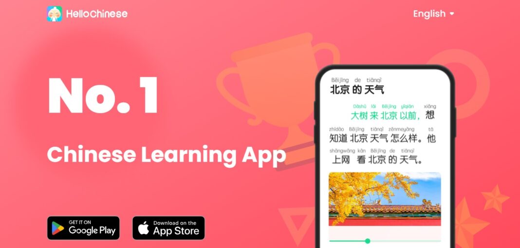 25 Best App To Learn Mandarin 25 Best App To Learn Mandarin