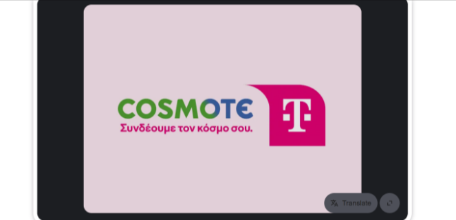Cosmote