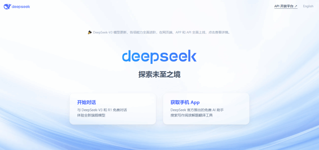 DeepSeek R1