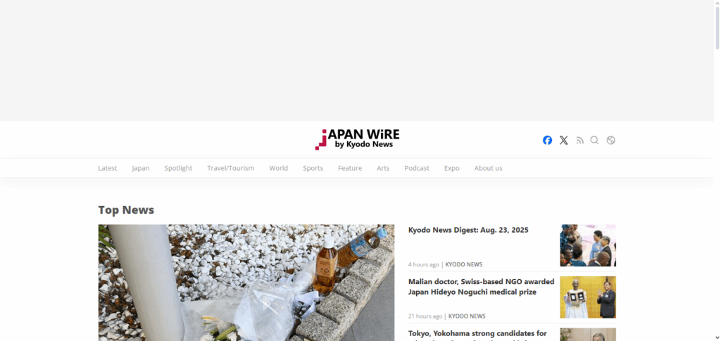 Kyodo News