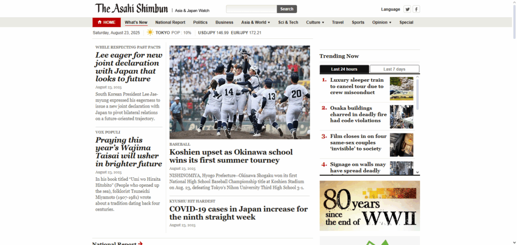 Asahi Shimbun