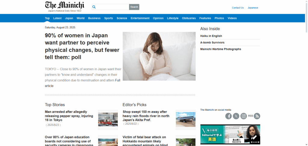 Mainichi Shimbun
