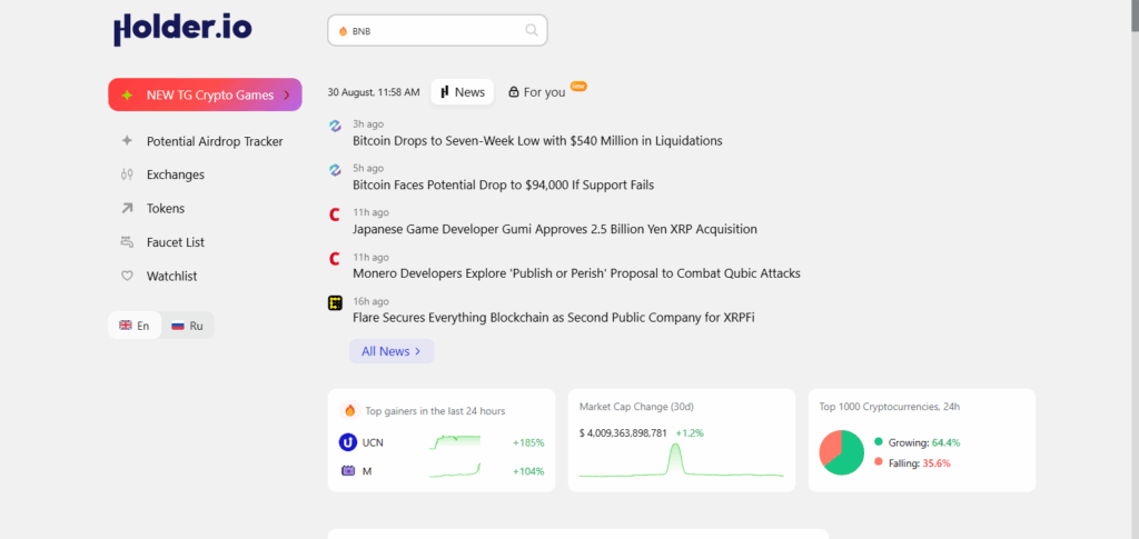 Holder.io