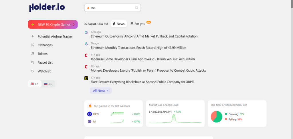 Holder.io