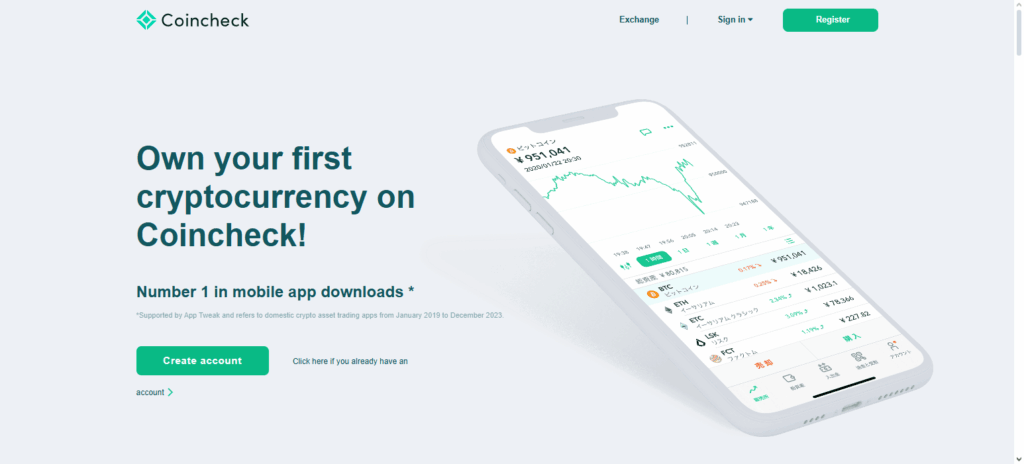 Coincheck
