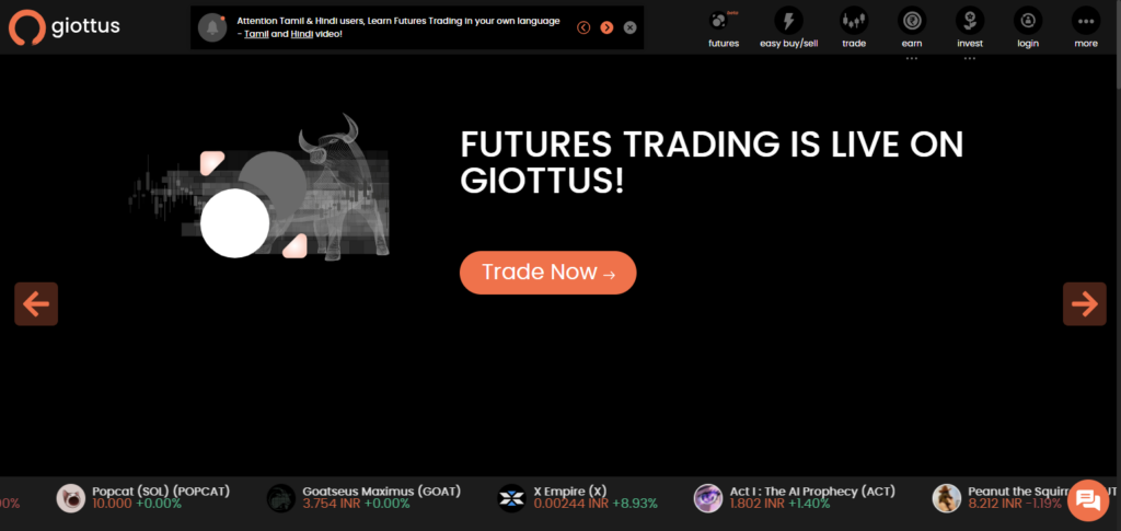 Giottus Fiat Gateway