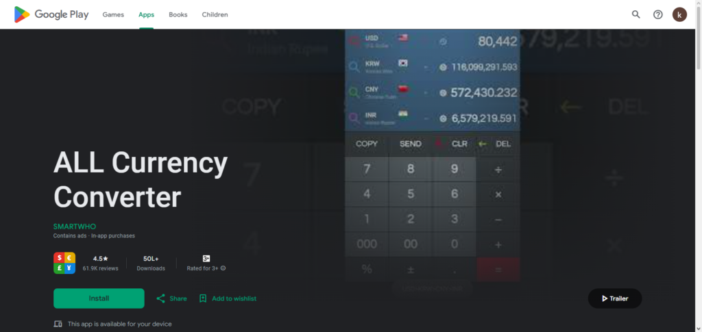 All Currency Converter
