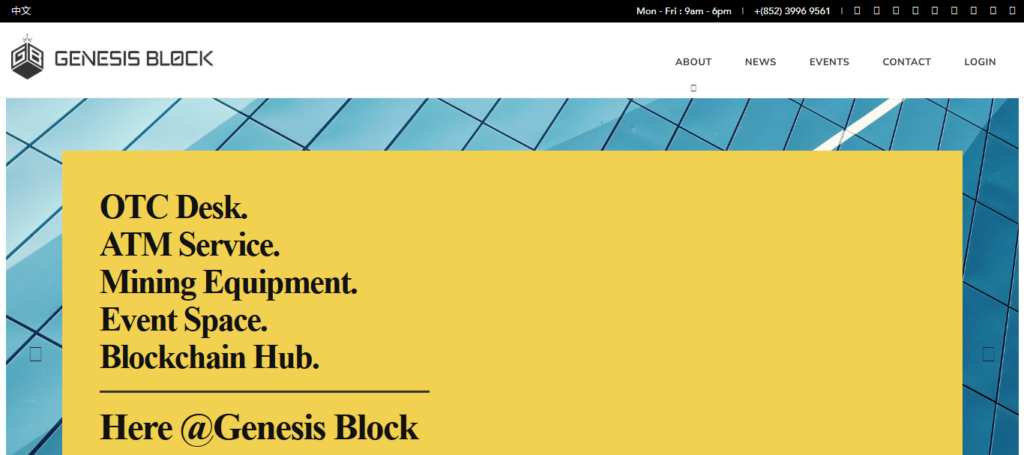  Genesis Block HK OTC