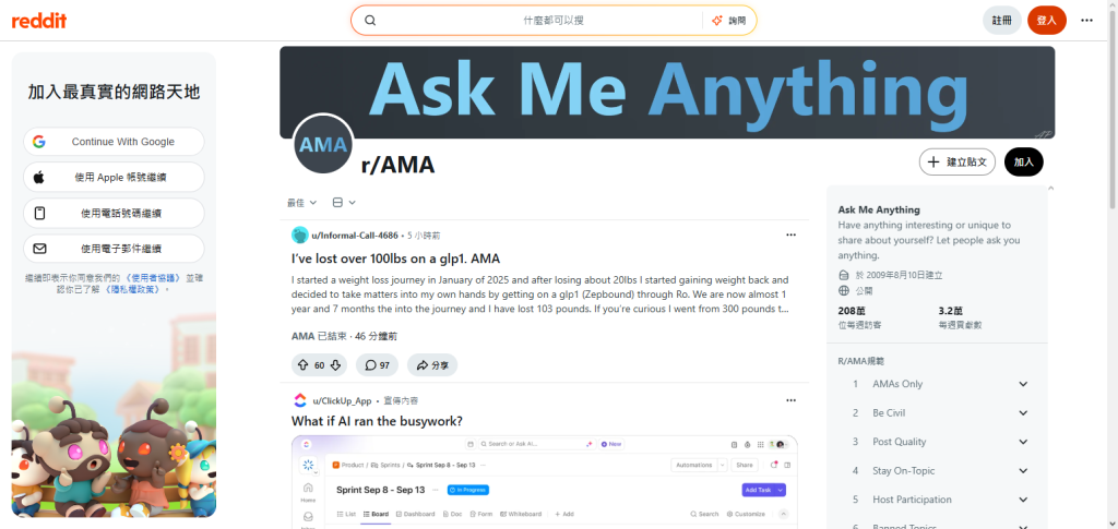 Reddit AMAs