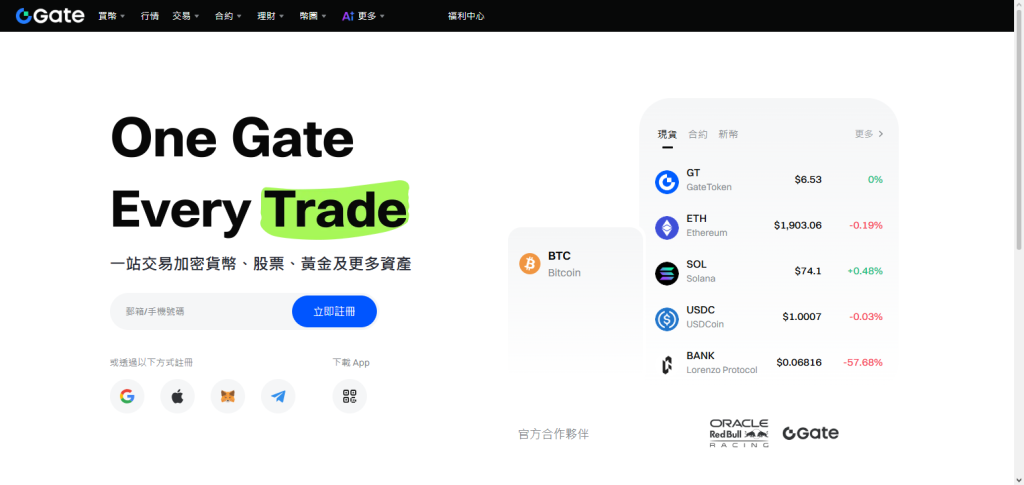 Gate.io
