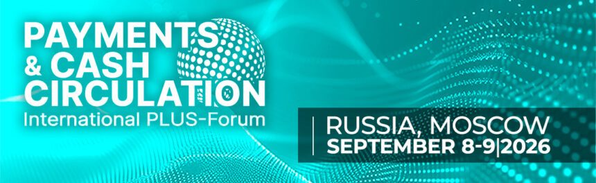 In 10 days, the International PLUS-Forum “Payments and Cash Circulation
