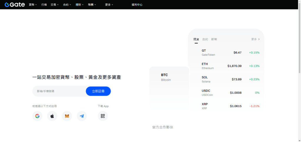 Gate.io