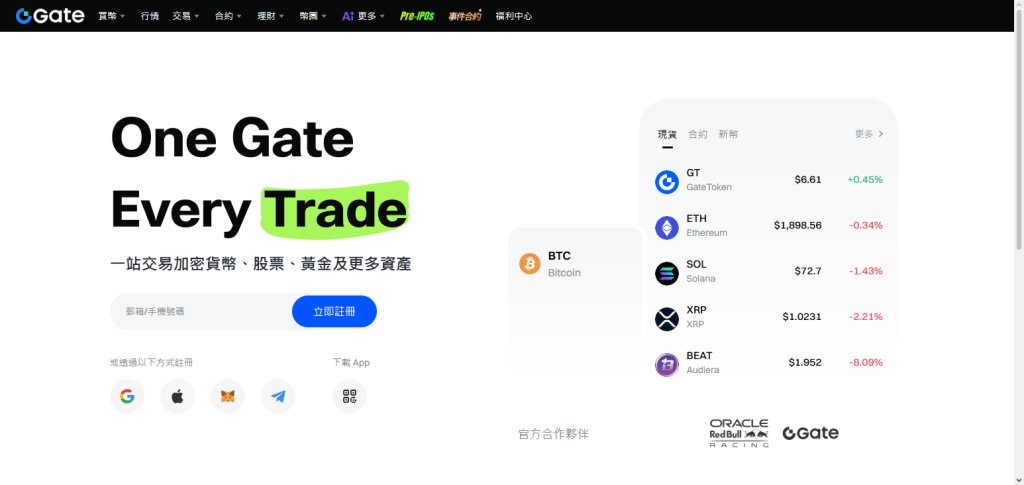 Gate.io