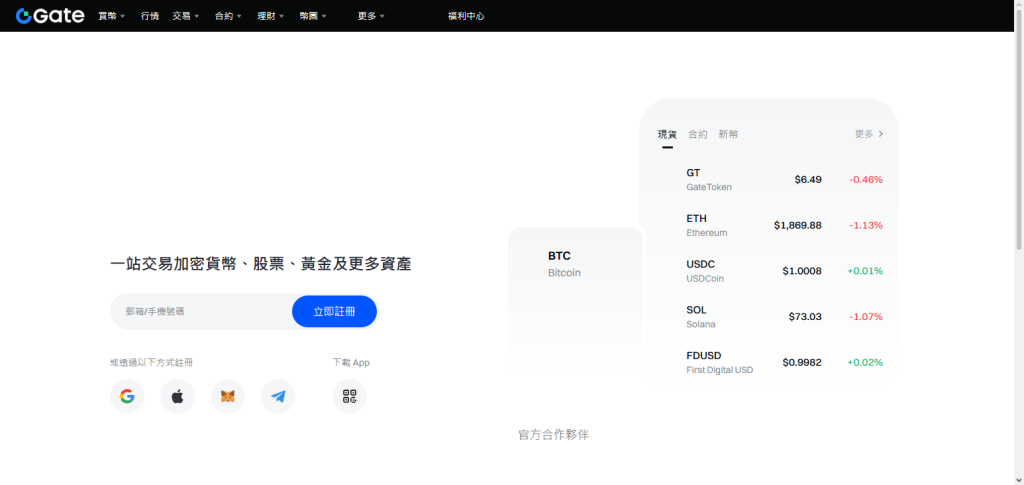 Gate.io AI