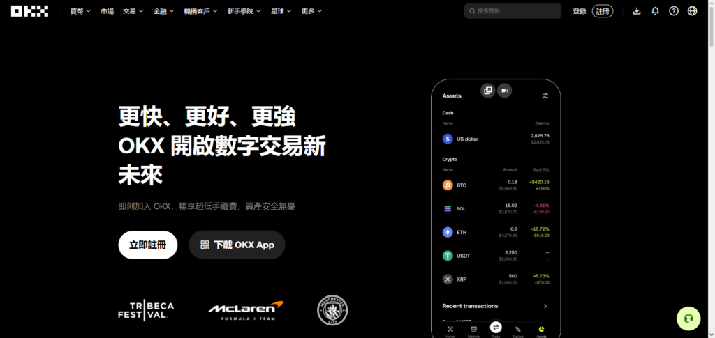 OKX Runes Exchange